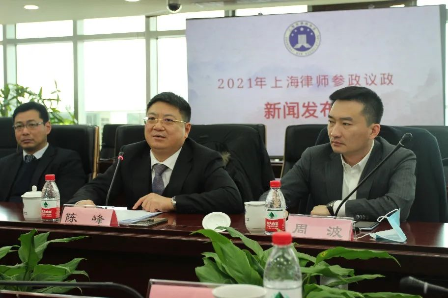 履職盡責(zé) 建言獻策——上海律協(xié)召開2021年參...