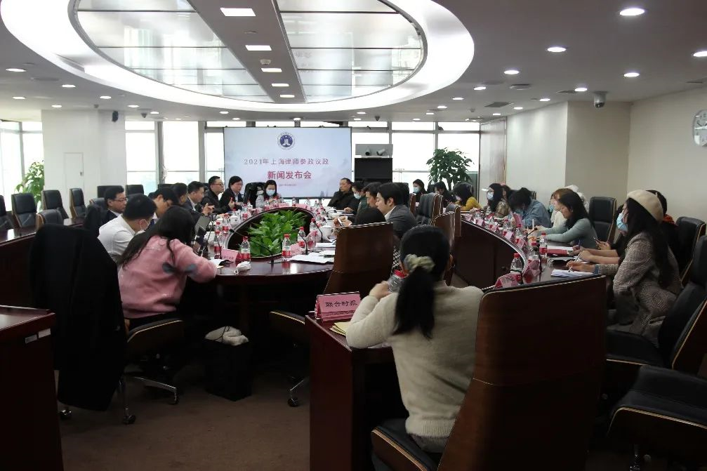 迎“兩會”，上海律師人大代表、政協(xié)委員共聚...