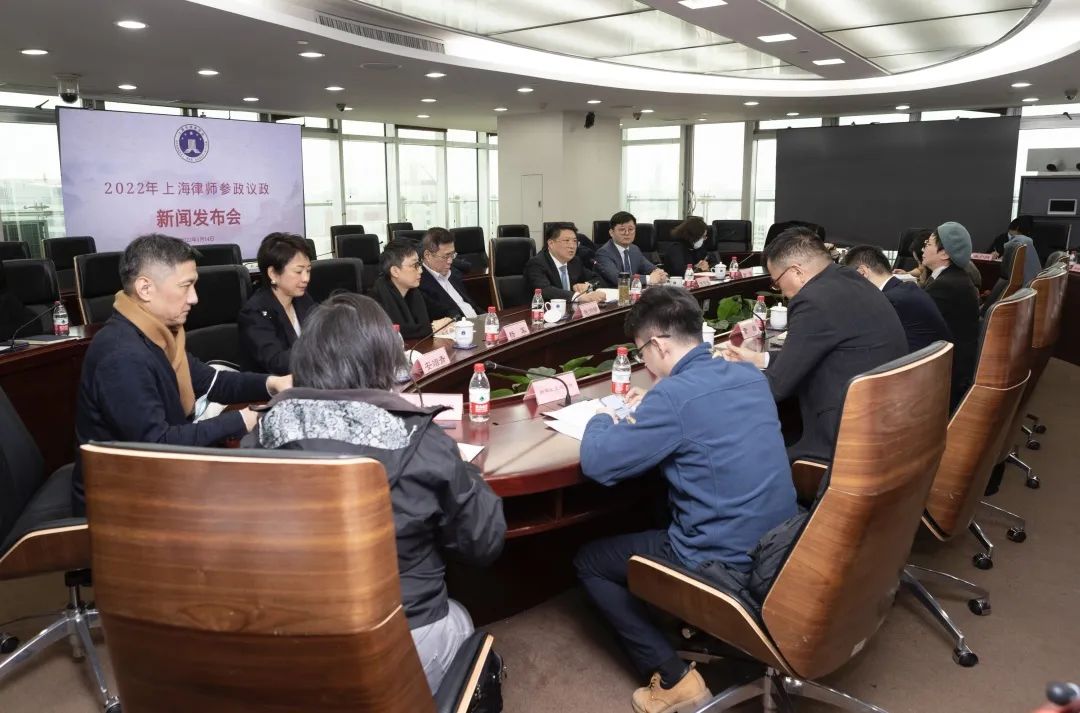 迎“兩會”，齊發(fā)聲——上海律協(xié)召開2022年參...
